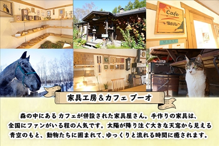 北海道 カッティングボード ウッドプレート まな板 チーズボード サクラ材 タモ材 ブラックウォールナット材 天然木 木製 雑貨 キッチン オードブル おしゃれ ナチュラル 職人 手作り 送料無料 十勝 士幌町【B06】