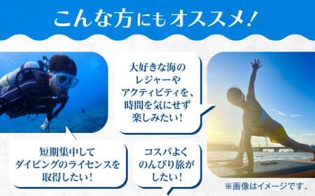 宿泊補助券 1万5千円分／ 宿泊 【(株)葉山館】[ASAQ006]