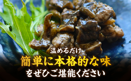 炭火焼き風 こりこり 親鶏 2kg |肉 鶏肉 親鶏 炭火焼き 冷凍 小分け 時短 時短調理 簡単 料理 こりこり 食感 おつまみ おかず 香川県 三木町 おすすめ |_mk146-269-03