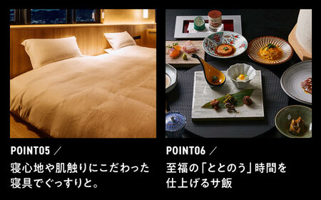 【大分・日田温泉】サウナ旅館 「Ryokan ＆ Sauna Yorozuya Hita」 100，000円宿泊補助券 日田市 サウナ 旅行 宿泊券 [ARCE005]