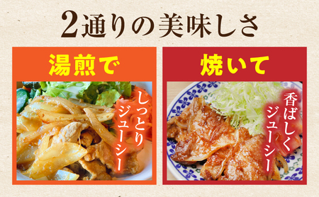 たっぷり玉ねぎ入り豚肉の生姜焼き 6kg |肉 豚肉 冷凍 小分け 時短 時短調理 簡単 料理 たっぷり 生姜焼き たまねぎ しょうが ジューシー 弁当 おかず 香川県 三木町 おすすめ |_mk146-271-04