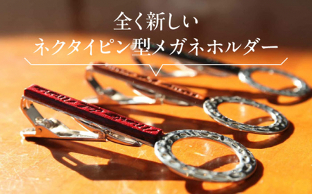 【数量限定】ZERO HOLSTER CLASSIC【Ruby Red】 ／ メガネホルダー [ASAZ012]