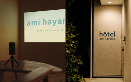 hotel ami hayama　休日祝日含む2泊宿泊券　6名まで／ 旅行 チケット 食事付 宿泊券 【ami hayama】 高額 [ASBI002]