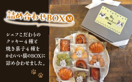 【全12回定期便】クッキー＆焼き菓子詰め合わせBOX M／ クッキー [ASBU014]