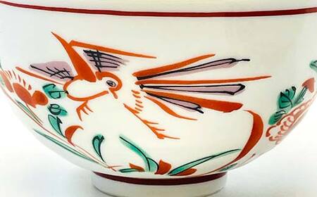 九谷焼 組飯碗 赤絵 伝統 色絵磁器 九谷五彩 手描き 一点もの インテリア 食器 碗 F6P-2868