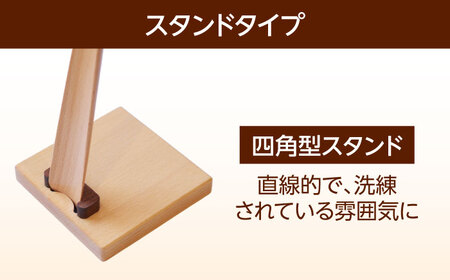 天然木製 靴べら ロング 75cm 四角型スタンドセット 【ROKURO WORKS】 木製 靴ベラ セット[MDV015]