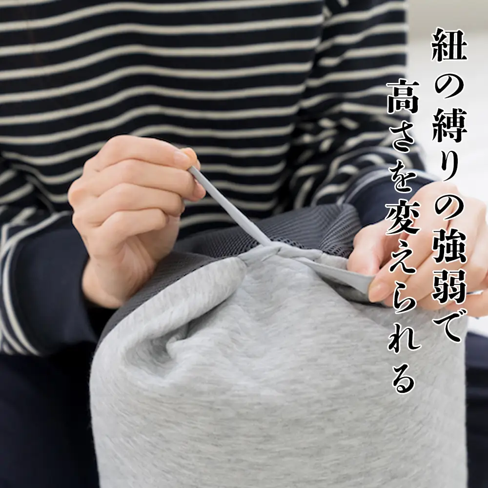 高さを変えられるので、自分ならではのベストポジションが得られる！セルフフィッティング枕「紐で高さが変えられるそば殻まくら」【快眠、枕、睡眠、そば、寝心地、サポート、寝具、ベッド、おすすめ、こだわり、日本製、ふるさと納税、三重県、四日市市】
