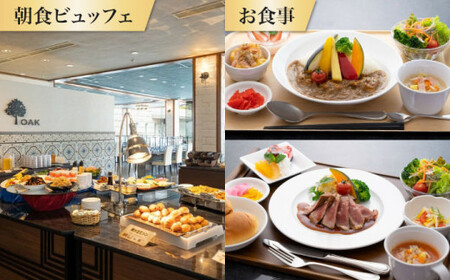湘南国際村センター ご利用補助券 25000円分 ( 5000円 × 5枚 ) ／ご利用補助券[ASBQ006]