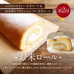 【定期便全3回】贅沢スイーツセレクション