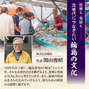 蒸しあわび・あわびの肝粕漬けセット wa019-002