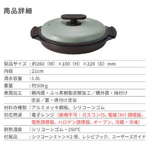 Toffy　電子レンジ用グリルパンK-MW3　カラー：ピュアホワイト【kt072-001-2】電子ﾚﾝｼﾞ 料理 ｸﾞﾘﾙ調理 簡単 手軽 ふっ素樹脂加工