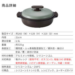 Toffy 電子レンジ用グリル鍋K-MW4　カラー：ペールアクア【kt072-002-1】電子ﾚﾝｼﾞ 料理 ｸﾞﾘﾙ調理 簡単 手軽 ふっ素樹脂加工