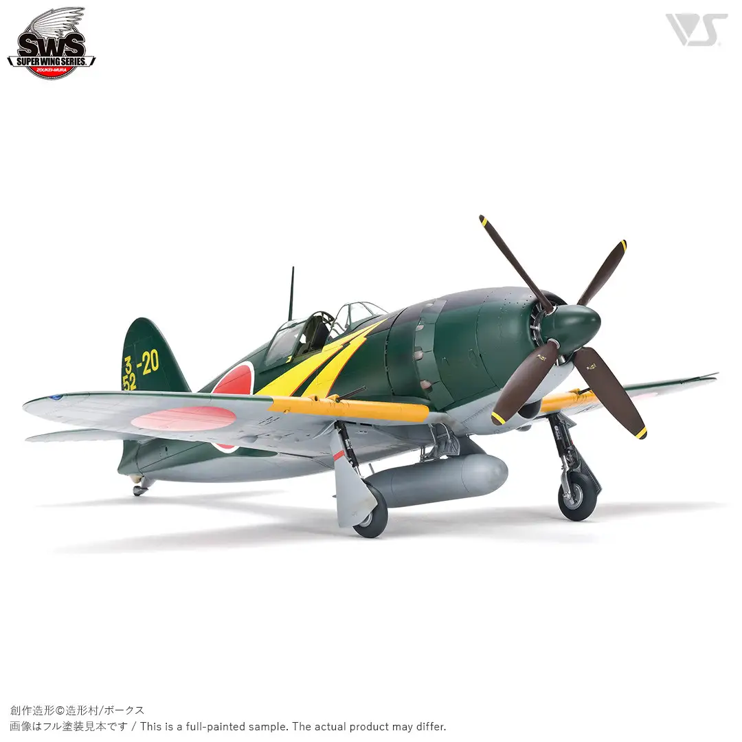 ボークス】プラモデル SWS 1/32 J2M3 帝国海軍局地戦闘機 雷電｜京都