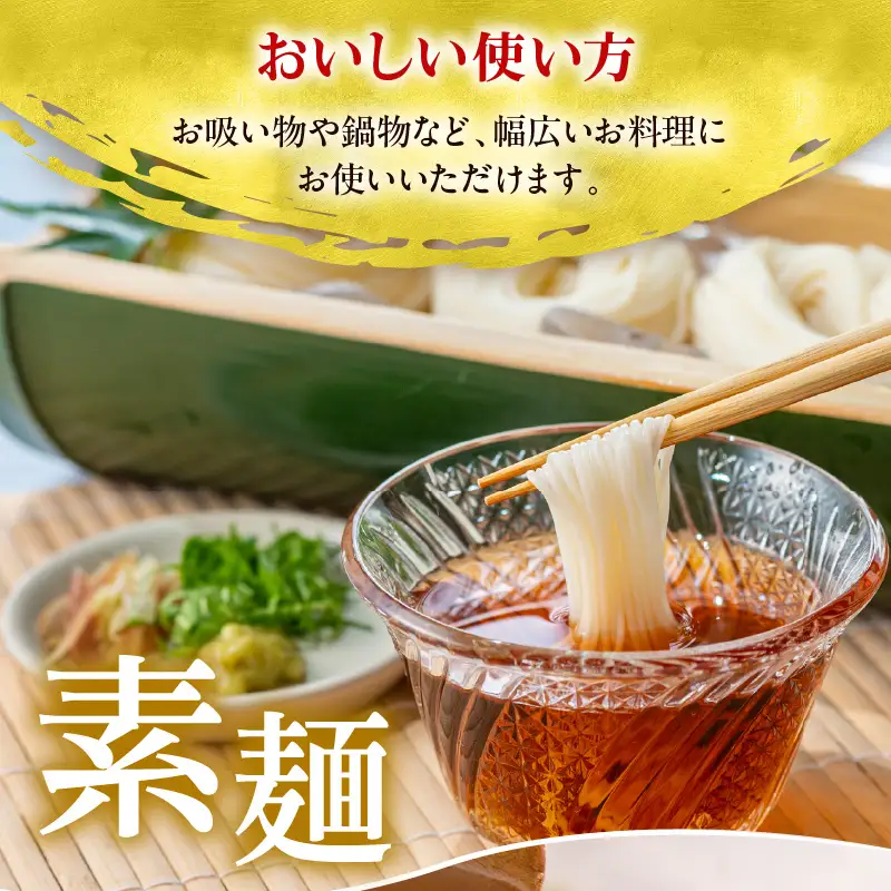 焼き飛魚入りだしパック（6袋セット） wa057-002