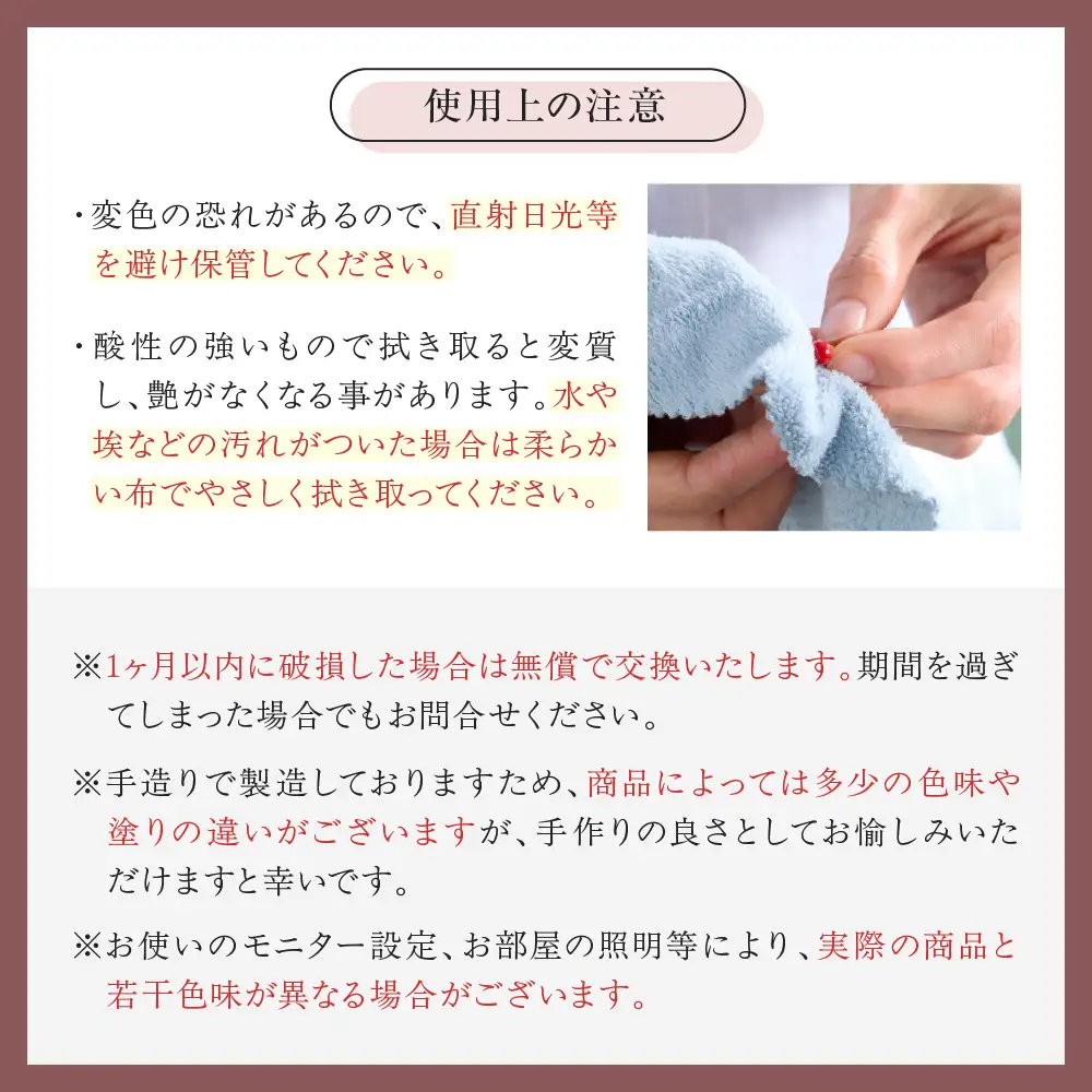 うるしのピアス あかね（赤)　wa110　うるし　ピアス