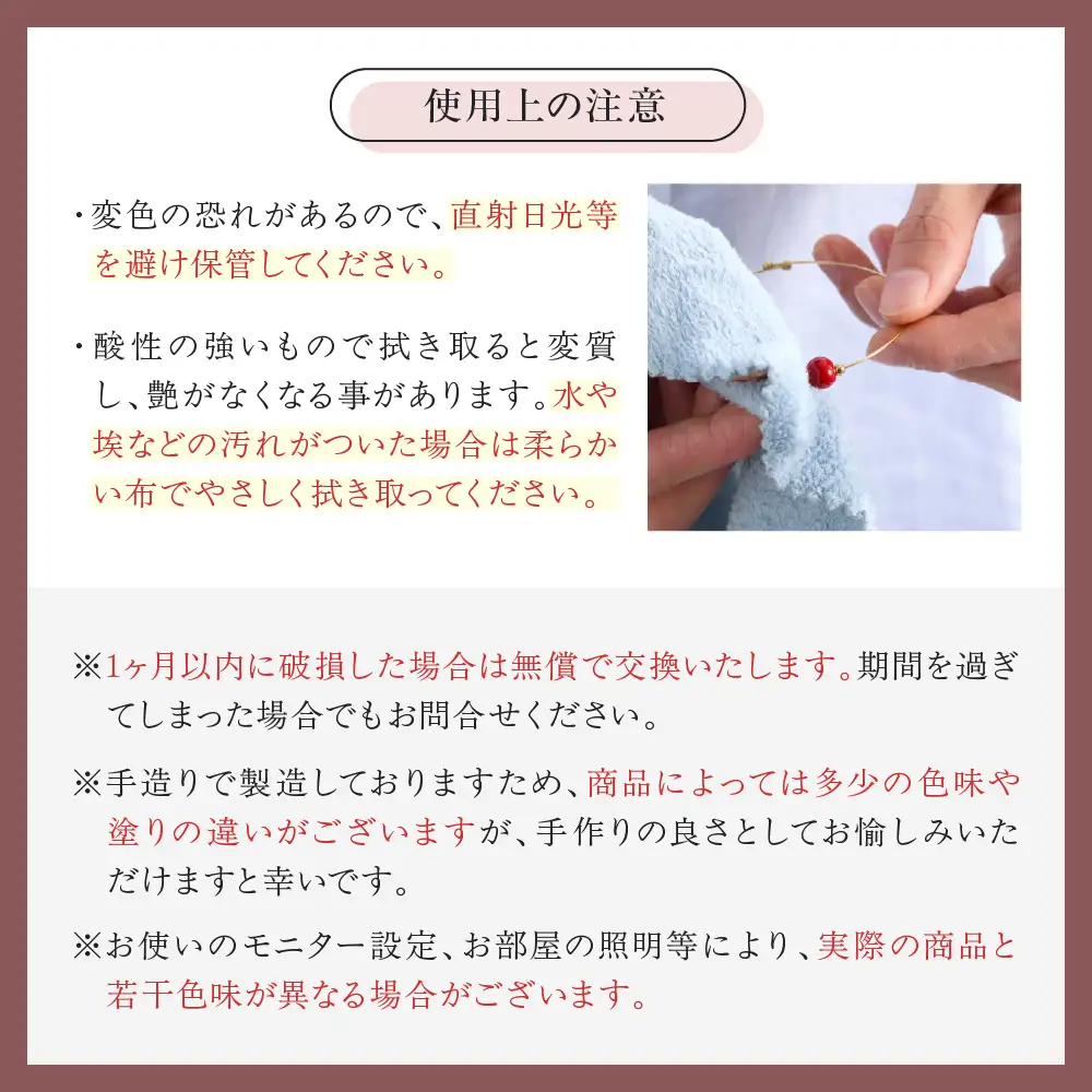うるしのブレスレット なでしこ（ピンク)　wa110　ブレスレット