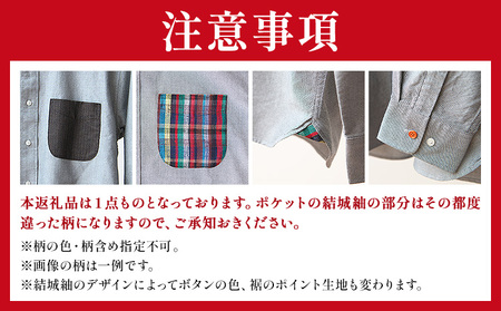 着心 結城紬 の ワンポイントシャツ グレイ Mサイズ 株式会社TMO結城《30日以内に出荷予定(土日祝除く)》 茨城県 結城市 シャツ ワンポイント 一点物 綿100％ 絹100％