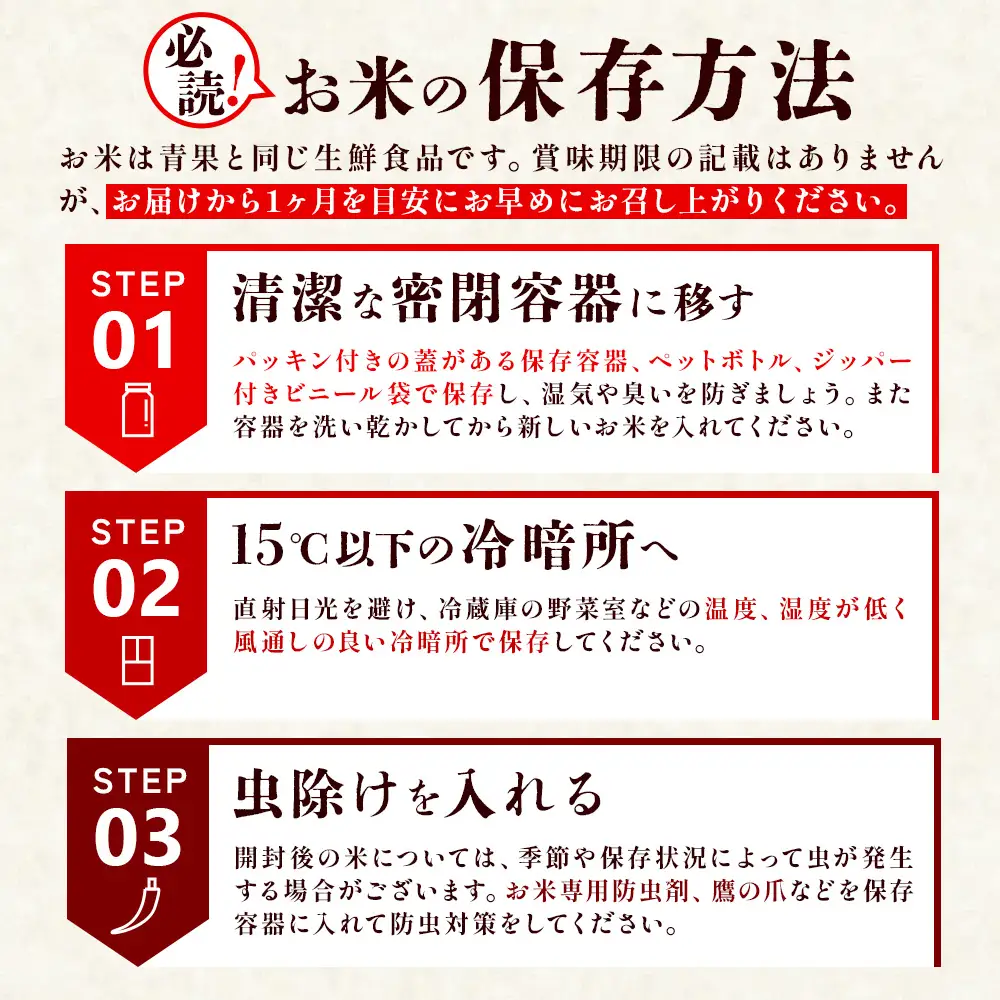 【令和8年産】【5回定期便/11月発送開始】米 新米 先行予約 ひのひかり 10kg 合計 50kg 九州 霧島 えびの産 ヒノヒカリ 発送直前に精米 農家 直送 お米 おこめ こめ コメ 白米 ふるさと納税 10キロ 九州産 宮崎県産 宮崎県 送料無料
