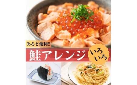 富士頂純サーモン こだわり焼き魚セット 焼きほぐしの瓶詰め 【４瓶セット】 富士山麓のきれいな天然水で養殖された安心安全なサーモン 完全無投薬・ワクチンフリー・アニサキスフリー・サステナブル 鮭 フレーク 焼き鮭【n0618-02_nes】