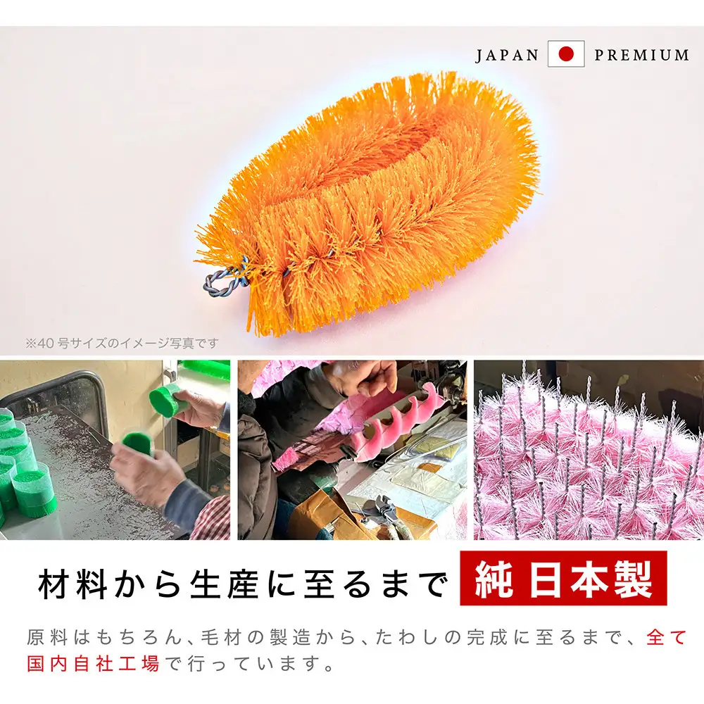 ［20個セット］業務用たわし30号 ハード0.4mm ブルー 日本製 BGA102102501