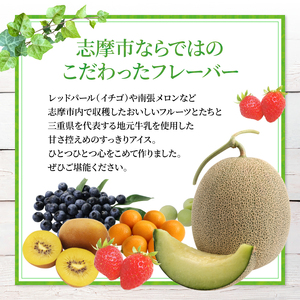 アイス 6個×100ml 詰め合わせセット 旬の果実 | アイスクリーム