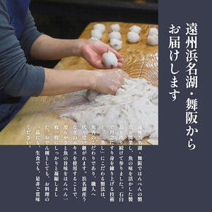 訳アリはんぺんセット2kg(500g×4袋) 練り物 おつまみ おでん さつま揚げ 煮物 食材 料理 食品 訳あり 規格外 わけあり 静岡県 浜松市