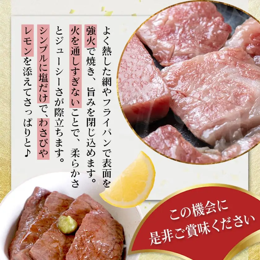 牛肉好き必見!宮崎牛希少部位の焼肉☆お楽しみ3種盛(100g×3種)〔14-J702〕_(都城市) 宮崎県産 宮崎牛 希少部位イチボ ランプ ミスジ トモサンカク シンシン クリ から厳選 100g×3種 焼肉用