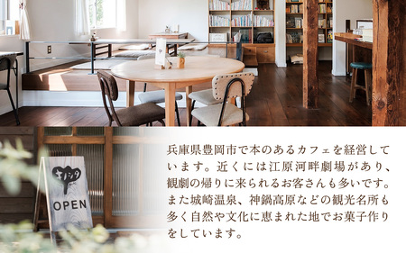 あんこバターサンドボックス（15個入）