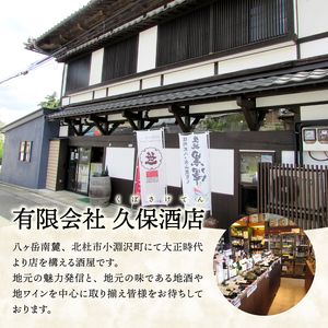 明野のこだわりヴィンテージワイン 赤ワイン フジクレール ヴィ・ルフレ 1本 720ml  お酒 アルコール 母の日 父の日 北杜 ブドウ [h062]