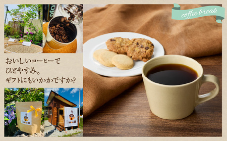 ドリップバッグ コーヒー K358-001 珈琲 コーヒーパッグ ホットコーヒー アイスコーヒー ドリップ 焙煎珈房満 ふるさと納税 鹿児島 おすすめ ランキング プレゼント ギフト