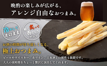 【定期便：2回】燻製数の子チーズスティック 3袋【04012601】