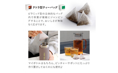 PSステンレスタンブラー360mlと 20包入りノンカフェインティー2種セット