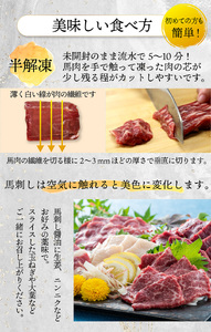 【 定期便 3回 】純 国産 熊本 馬刺し 5種類 600g | 馬刺し 馬肉 馬 ばさし 新鮮 純国産 定期 熊本県 玉名市