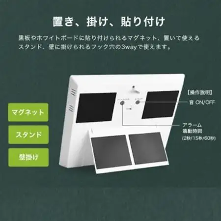 ドリテック 大画面時計付タイマー 「グロッサ」 ホワイト T-581WT【配送不可地域：離島・沖縄県】【1642629】