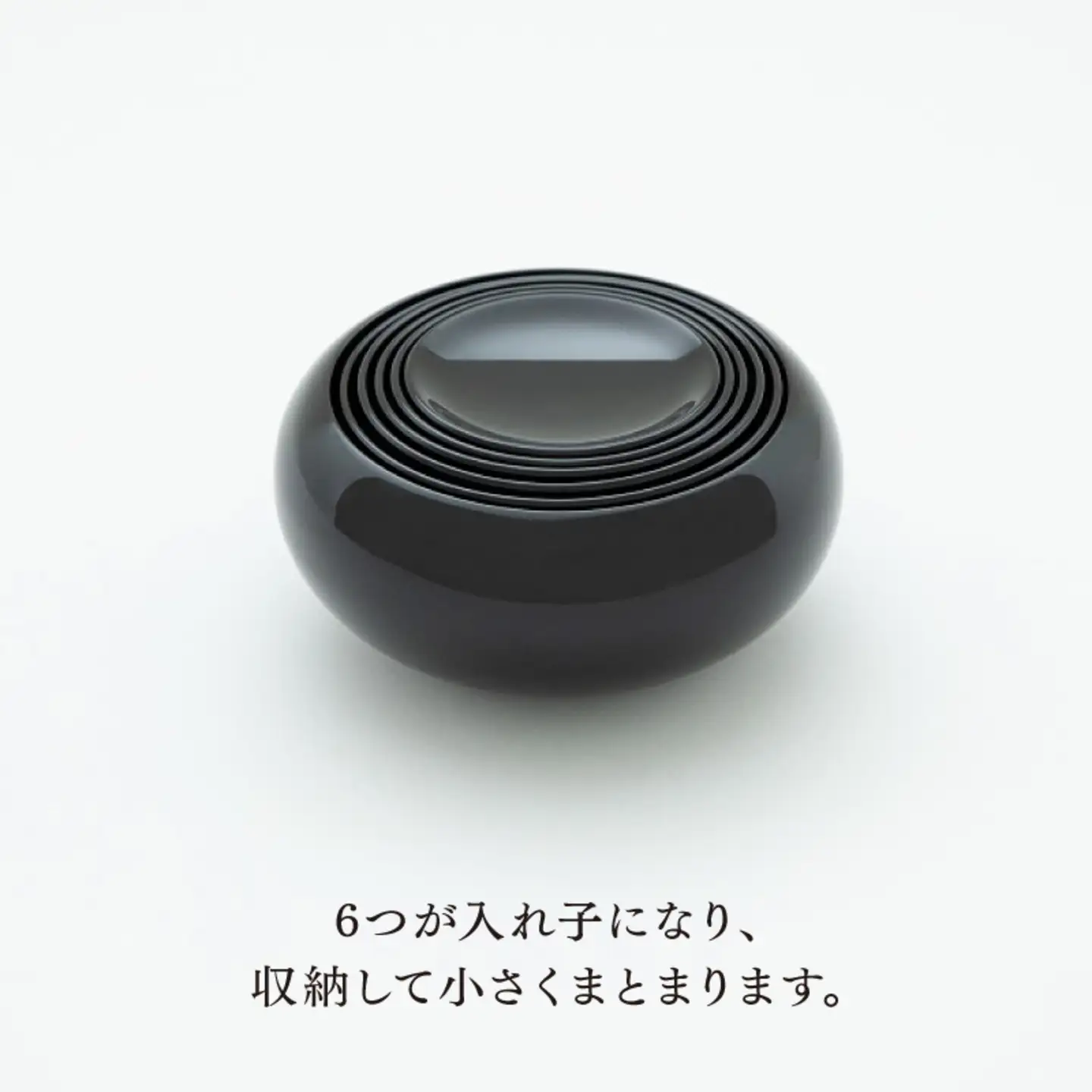 【大本山永平寺御用達 漆琳堂】6つ組の本格漆器 応量器