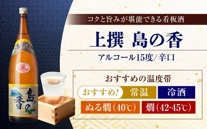 日本酒 3種飲み比べセット [XAK014] 日本酒