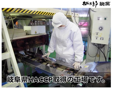 1101 桃太郎製菓 1kg沖縄黒糖飴 1kg×1袋