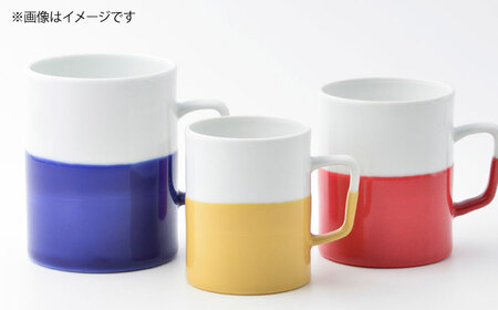 【陶器市特集】【波佐見焼】【essence】dip mug 〈M〉 レッド 2点セット マグカップ【西海陶器】[OA461]