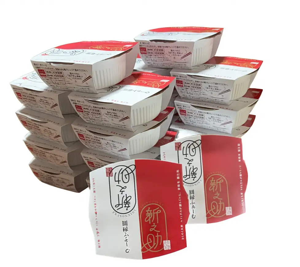 新之助パック ご飯 150g × 20パック 米 白米 艶やか 甘み 保存食 簡単 手軽 新潟県 阿賀野市 こめ コメ 3D11015