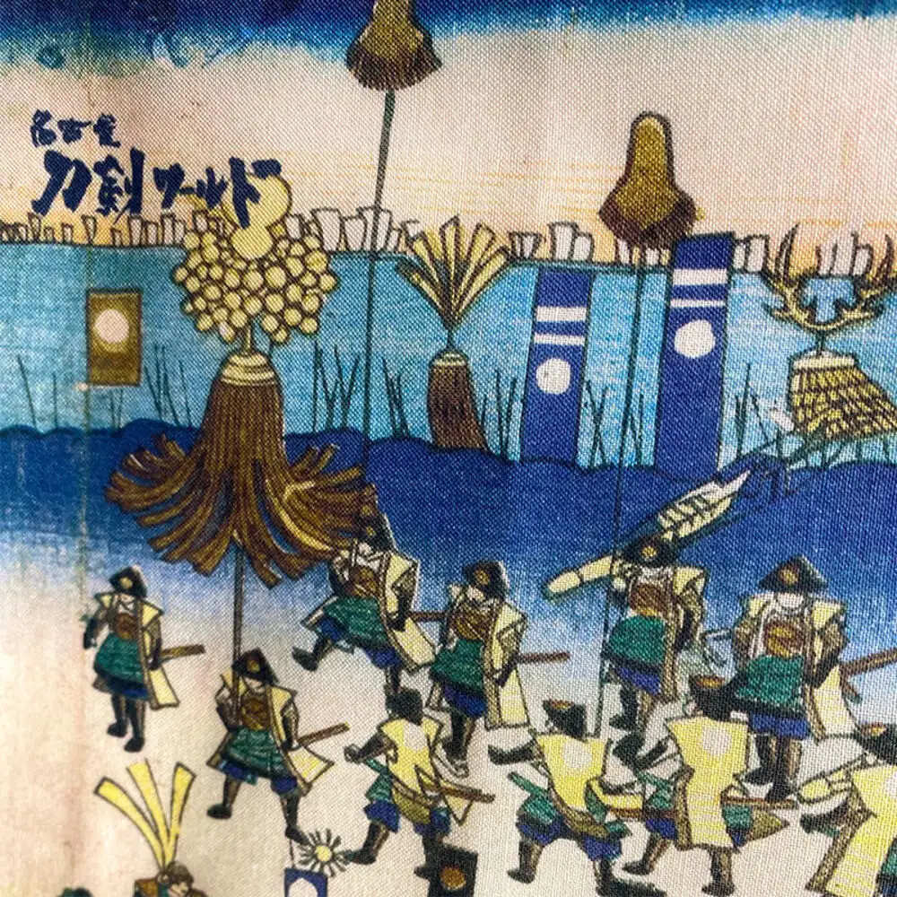 オリジナル【手ぬぐい】浮世絵：歌川芳虎 作「武者行烈之図」デザイン／名古屋刀剣博物館