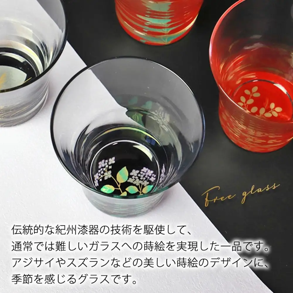 みよし漆器本舗 ぬりもん de Verre フリーグラス 単品 210ml 蒔絵 紀州塗り 赤／スズラン