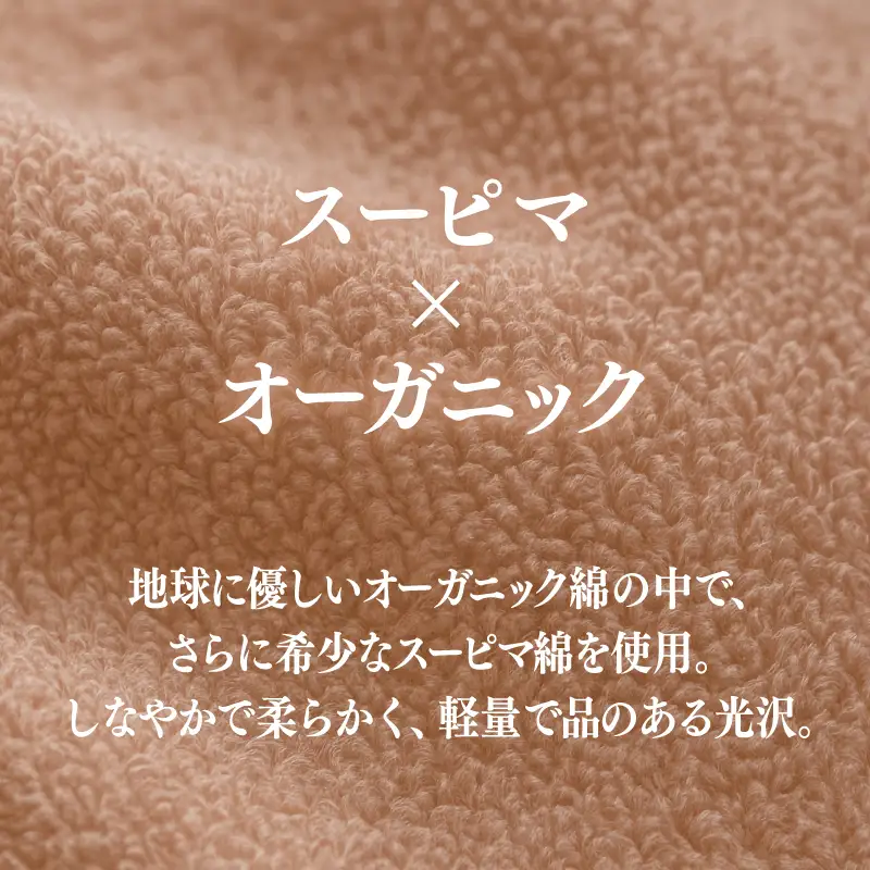 高級泉州タオル ラガマフィン フェイスタオル スモークピンク 1枚