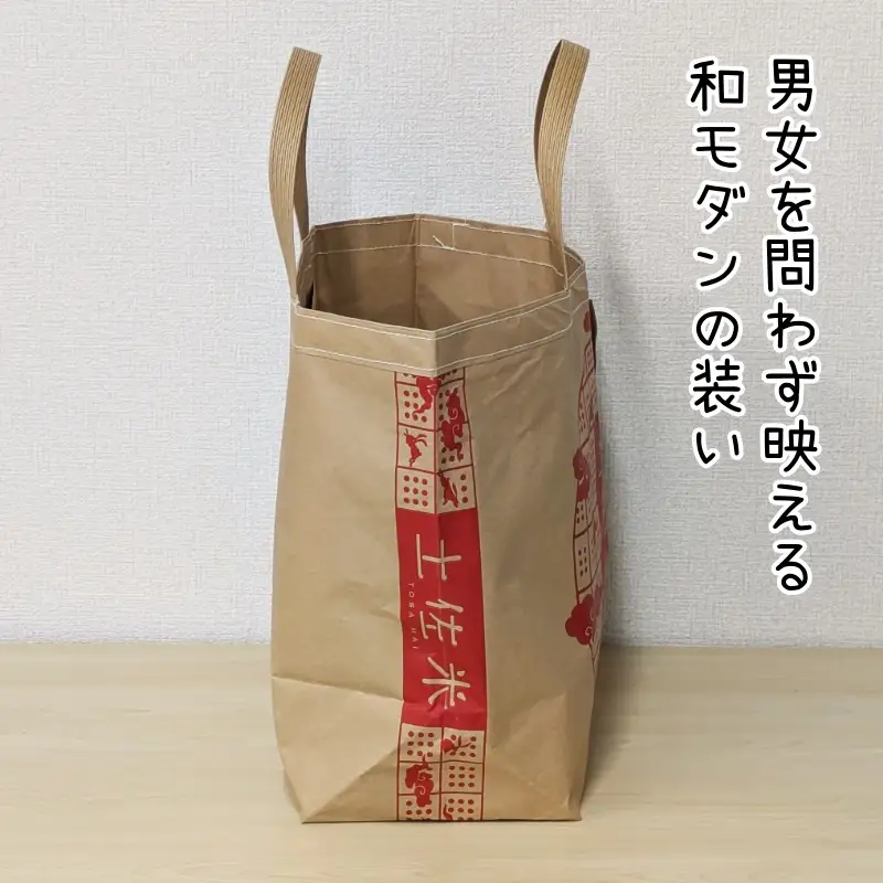 米袋トート（土佐米） 【人と違う、和モダンの装い】
