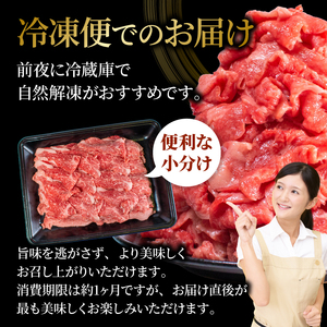 石川県和牛 能登牛 牛肉切り落とし 2kg / 牛肉切り落とし [MG003] 能登牛