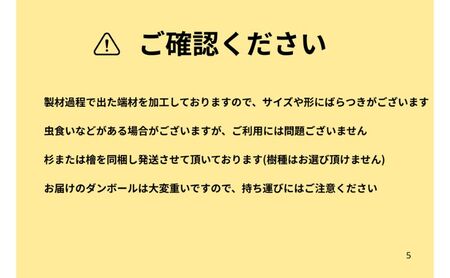 訳アリ お得 針葉樹の乾燥薪セット　40cm・約26kg　薪 薪ストーブ 焚火 キャンプ BBQ 燃料 京都府 南丹市