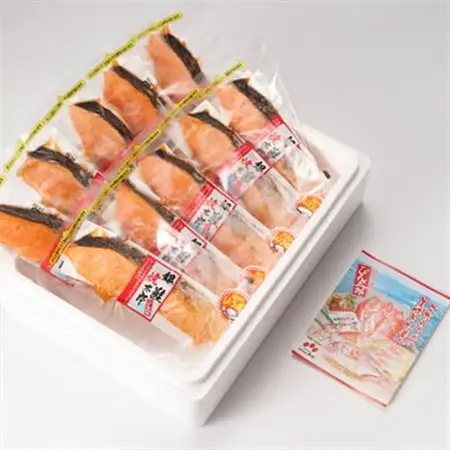 【レンジで簡単調理】焼き塩鮭10切【配送不可地域：離島】【1612572】