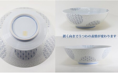 錦銀唐草 (青) AritaBOWL どんぶり 電子レンジ対応 ラーメンも入る浅麺鉢 サラダや煮物用盛り鉢【幸楽窯】 和食器 食器 器 うつわ どんぶり 丼 ラーメン そうめん 麺料理 ギフト A18-258