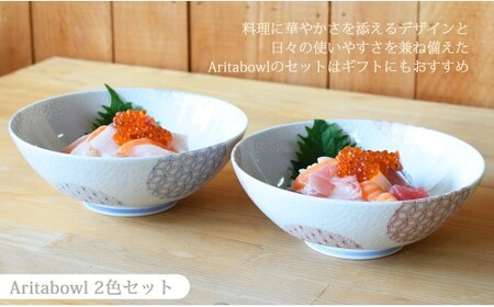 錦銀唐草 AritaBOWL ペアセット (赤＆青)【幸楽窯】食器 器 うつわ どんぶり 丼 ラーメンうどん 麺鉢 2色セット 結婚祝い ギフト 贈答 プレゼント A35-647