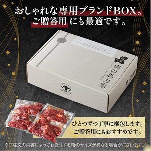 馬力家味付けハラミ　1kg【0110-014】 牛肉