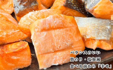 訳あり 銀鮭 無添加 塩銀鮭1.8kg バラ 訳あり FN-SupportProject